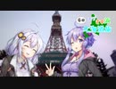 【VOICEROID旅行】ゆづきず流 冬の北海道旅 後編