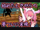 【RO】長年の憧れのカードを手に入れてテンションがぶっこわれた人の様子【3DモデルVtuber】