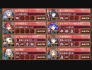 [城プロ:RE]真・武神降臨！伊達政宗＆片倉小十郎 超難 千早白帝都於郡+★5改下  全戦功