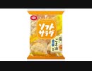 気になる報告 #3177