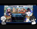 【刀剣乱舞偽実況】くりからとまんばでガチャるFGO【part3】