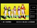 作詞、作曲や曲イメージでつなぐアニソンメドレー2
