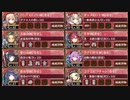 【城プロ:RE】 真・武神降臨！伊達政宗&片倉小十郎 超難 【全戦功】