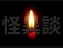 エスカレーターに乗っている母娘【怪異談】