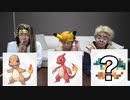 ホモと学ぶ(株)ゲームフリークの入社試験を受けるYouTuber