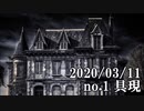 ショートサーキット出張版読み上げ動画5464