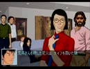 柄にもなく探偵はじめました、クロス探偵物語[実況プレイ]　Part２７