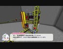 【BuildCraft解説】美食殿と学ぶDistillerとHeat Exchangerの使い方 Minecraft 1.12.2