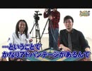 沖と魚拓の麻雀ロワイヤル　RETURNS　第265話(7/10)