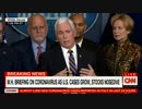 濃厚接触者と握手したトランプ大統領を何故感染検査しない...ペンス副大統領に質問