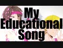 【SideM Im@ge Song Fes】My Educational Song