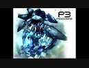 2006年07月13日　ゲーム　ペルソナ3　挿入歌（モノレール）　「Deep Breath Deep Breath」（Lotus Juice）