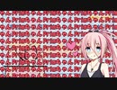 【beatmaniaIIDX】Prim曲H譜面をEXHするIAちゃん