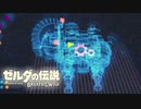 【ゼルダの伝説BotW】広い世界にワクワクしながら ゼルダの伝説BotW #19【実況】