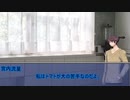 草が導くクトゥルフ神話TRPG「おはしも」
