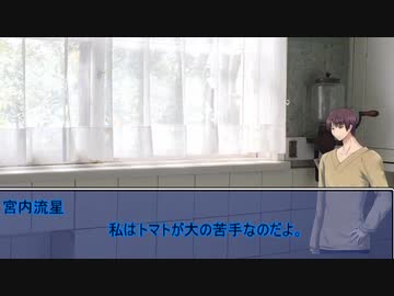 草が導くクトゥルフ神話TRPG「おはしも」