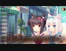ミノルのネコぱらvol.0 / Extra 見どころまとめ