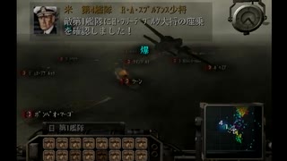 提督の決断Ⅳ　日本は巡洋艦と駆逐艦のみ　17