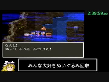 DQ3買い物制限RTA　僧盗勇者石チャート　4：46：18　part6/11