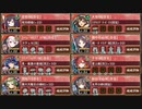 武神降臨!  伊達政宗＆片倉小十郎　超難　殿無傷戦功のみ【城プロRE】