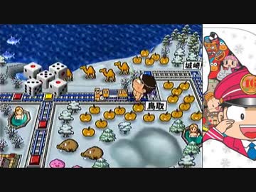 【桃太郎電鉄16】全力でゆっくり進む桃太郎電鉄　７３年目【カード制覇付き】