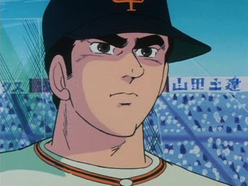 新 巨人の星 第50話 右投手用ギプスの成果 アニメ 動画 ニコニコ動画