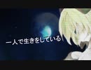 決別の旅☆