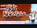 【ホロ鯖】バグで地獄に幽閉され焼かれ続ける天使･天音かなた