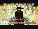 【ニコカラ】ラットが死んだnew words（キー-3）【off vocal】