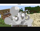 日刊 村を破壊する Part1【Minecraft】