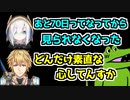 100日後に死ぬワニについて話すアルスとエクス