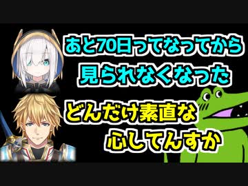 100日後に死ぬワニについて話すアルスとエクス