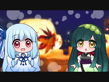 【VOICEROIDラジオ】シャボン玉