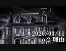 ショートサーキット出張版読み上げ動画5465
