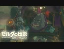 【ゼルダの伝説BotW】広い世界にワクワクしながら ゼルダの伝説BotW #21【実況】