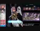 【アリスギア】高難易度任務日記 part12【ゆっくり実況】