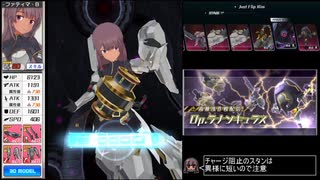 【アリスギア】高難易度任務日記 part12【ゆっくり実況】