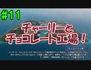 妻に家庭を独裁されてるので国を独裁する【トロピコ６】part11