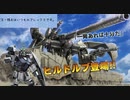 憧れのあの人を目指して。第7話　戦車と私【EXVS2 アレックス視点】