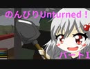 【バ美肉実況】のんびりUnturned！【パート1】