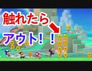 鍵を取ったら負け確定のコース！！【スーパーマリオメーカー2実況プレイ】Sランク道場part4