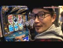 HEAVENS DOOR　第287話(3/4)