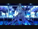 太鼓の達人　音源　電子ドラムの達人