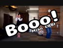 【踊ってみた】Booo! 【美杏とラビ】