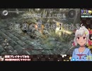 【仁王】３分で分かる葉山舞鈴　仁王＃１おさらい編【にじさんじ切り抜き】