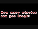 FNAFの爆笑動画！君は何分笑いを堪えきれるか！！