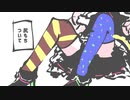 【アイドル部】三下が好きな話となんなんの歌