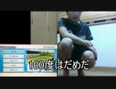 熱湯を片手に持ちながらwiiスポーツを全力で遊ぶ【ゲーム実況】