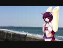 TSUNAMI(AIきりたん)