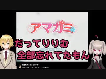 2人の記念日を覚えてる卯月コウと忘れてる魔界ノりりむ